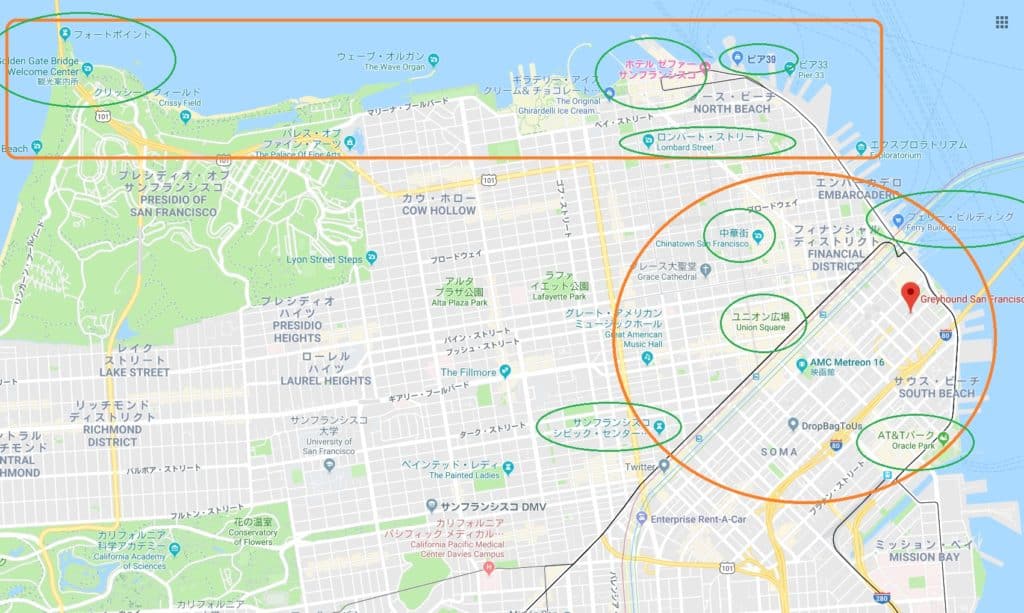 サンフランシスコ 観光モデルコースと必要日数 旅行プランを徹底解説 オレンジ日誌